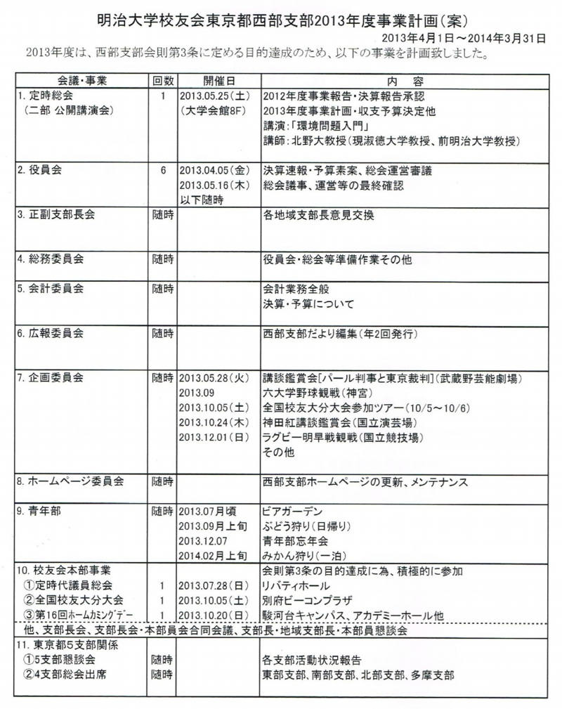 CCF20130830_0000.jpg