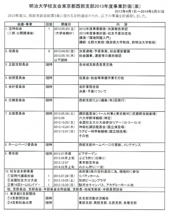 CCF20130830_0000.jpg